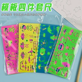 画纸、画布;复印纸;拼插类玩具