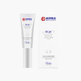 洗发水;液态精华;唇部精华