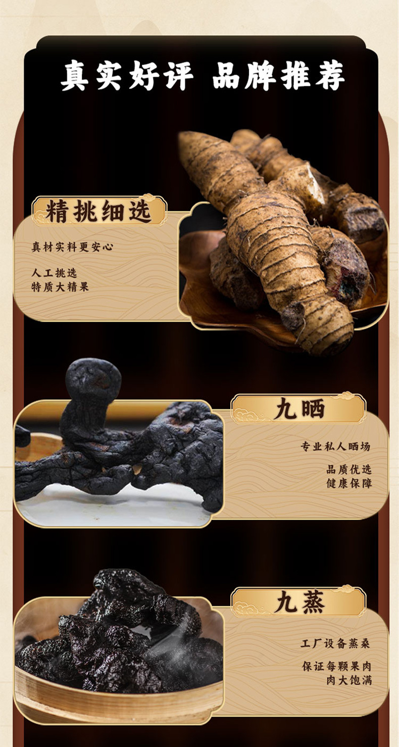 Huang Jing Fruit (Polygonatum sibiricum) — Freeze-Dried Food Herb, 120g Individually Packed specifications