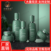 �ߵ��ݻ��󸾱�ƽ��ױƷ����ƿ 50g��˪ƿ 40ml����120mlˮ��˪ƿ