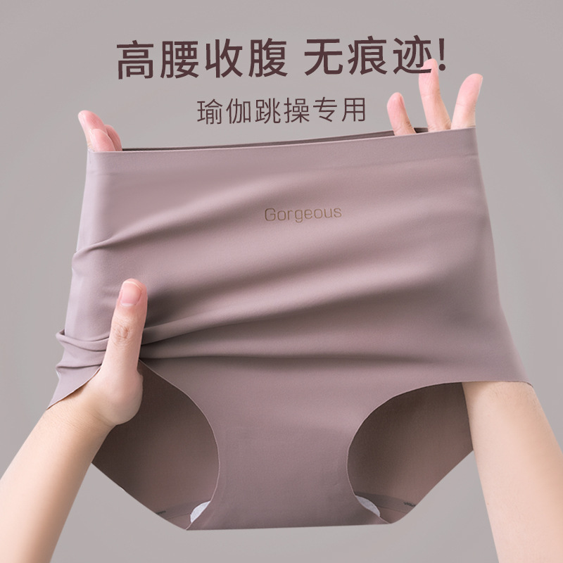 Seamless Underwear, Ice Silk Yoga Fitness, Comfortable and Breathable 7A Antibacterial Sports Briefs, Women's Pure Desire Underwear