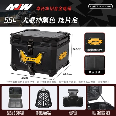 Motorcycle trunk – Trunk Storage Waterproof Box - mjw55l02-modelbig-demon-god-anode-gold-hanging-pieceblack
