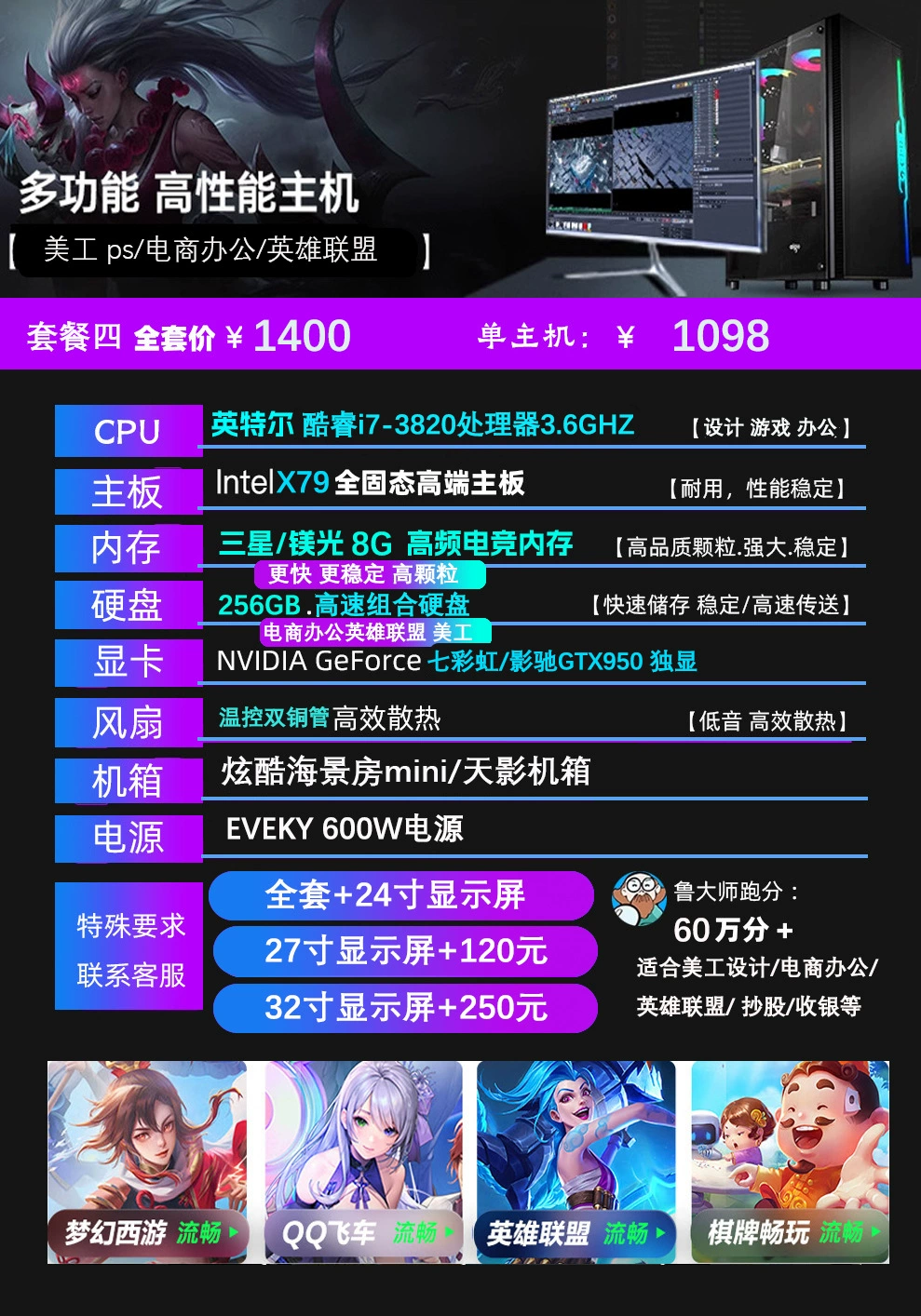 米酷滕 Ноутбук, процессор Intel Core i7, 7 литров, RTX4060