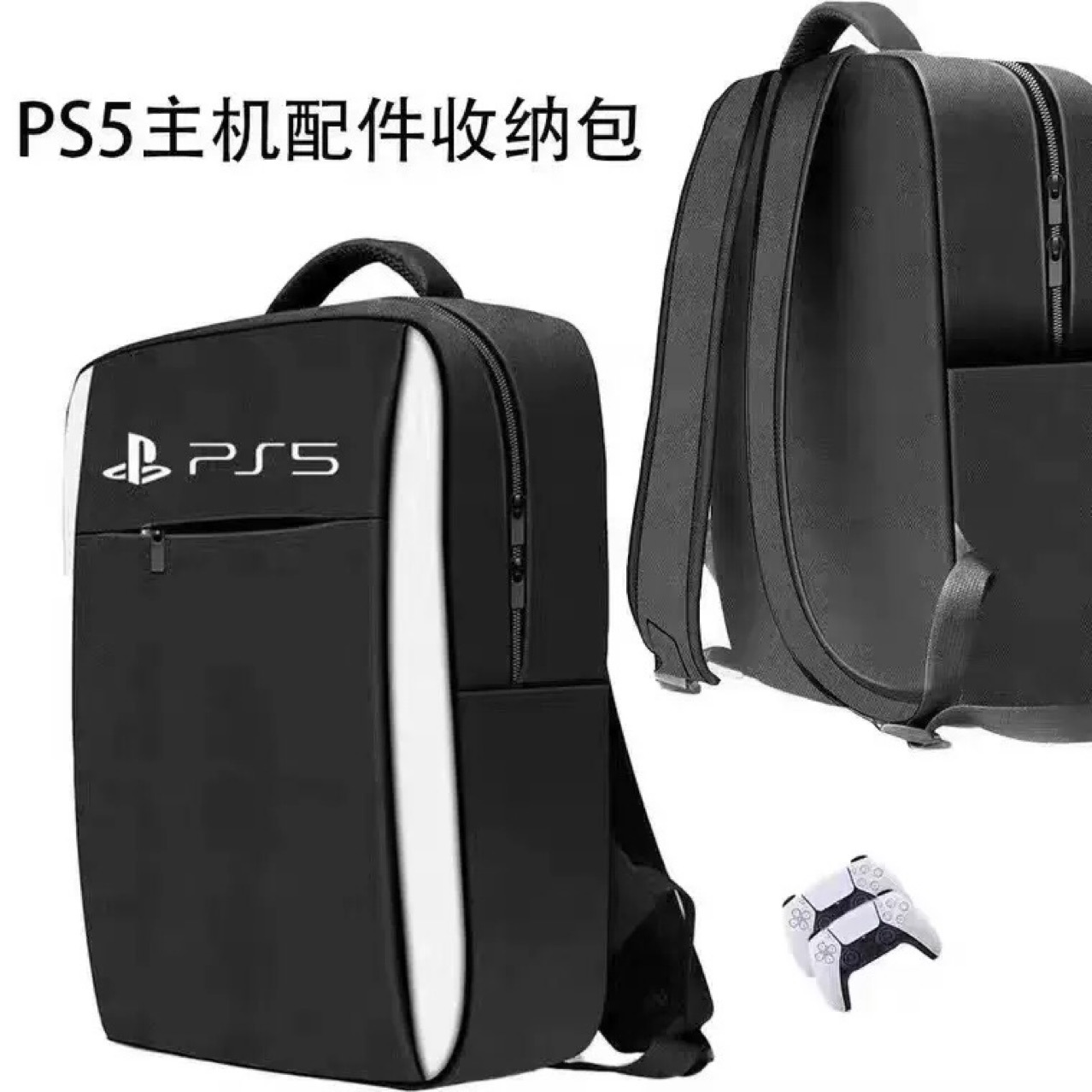 PS5 backpack PS5 game console storage bag PS5 host backpack PS5 handbag PS5 storage accessories