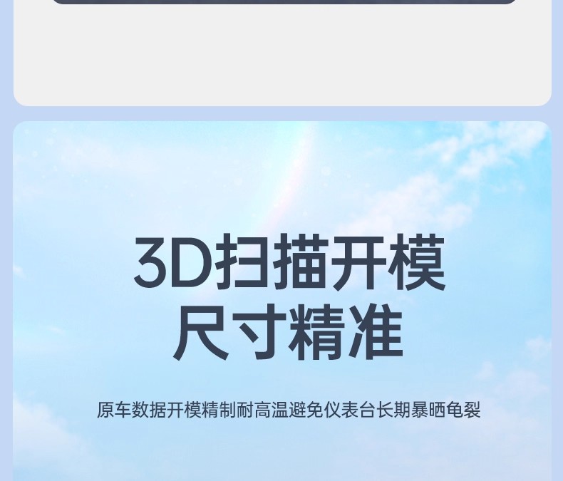 Suitable for the New Version of Tesla Model 3 Central Control Instrument Panel Light-Proof Mat Front and Rear Window Shading Anti-Slip Accessories