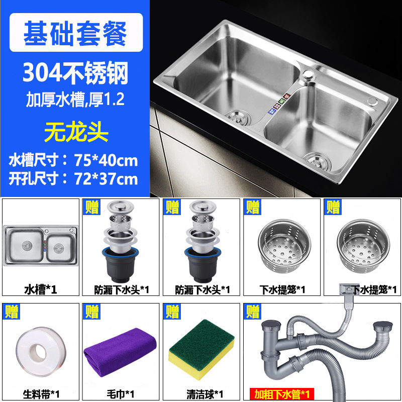 厚みのある 304 ステンレス鋼のシンクダブルスロットパッケージ、ナイフホルダー付きキッチンシンクシンク大小ダブルシンク送料無料|undefined