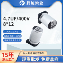 �����NƬ늽����4.7UF/400V8*12���I���Դ�������NƬ늽����