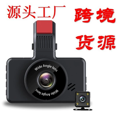 Driving Recorder Hd Wire-Free Front and Rear Dual Recording App Reversing Image 1440P Parking Car Smart Car Interior (Driving recorder)