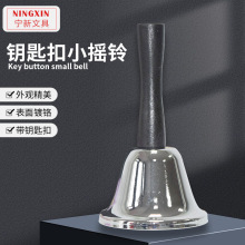 厂家供应 75MM木柄摇铃 餐厅吧台餐铃 金属工艺品吧台铃手工