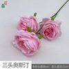 3 Austin Big Big Gloves Oustin Wedding Hall Flower Arts Flower Silk Flower Interior Yingbin Road to introduce fake flowers