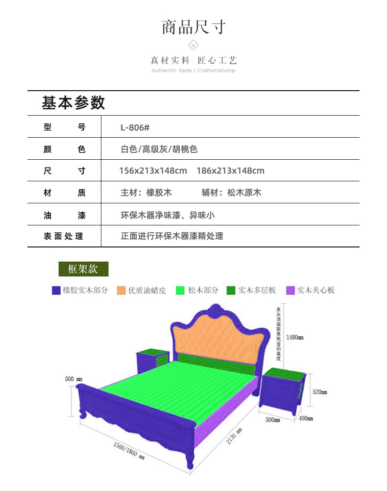 611 American bed_16.jpg