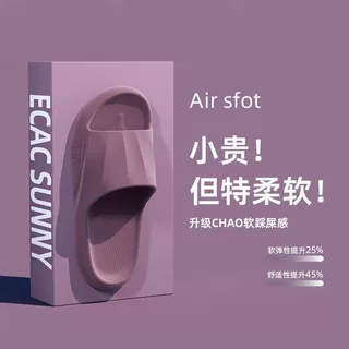 踩屎感拖鞋男夏纯色外穿软底室内居家用浴室洗澡防滑情侣厚底拖女