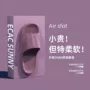 厚底防滑浴室洗澡拖鞋