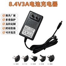 8.4V3A��������~�C�b�؝O����Ĥ��2��7.4V�늳ؽM�����T�i