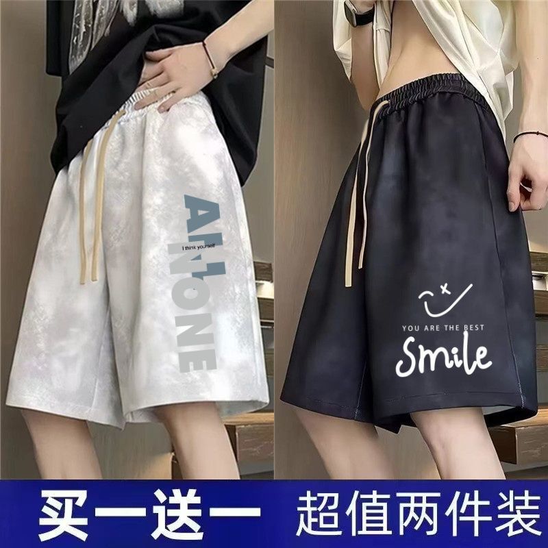 Ice Silk Summer Tie-Dye Shorts for Men, Loose Fit, Student Korean Style Trendy Casual Pants, Sports Five-Point Shorts, Mid-Length Pants, 1/2 Piece