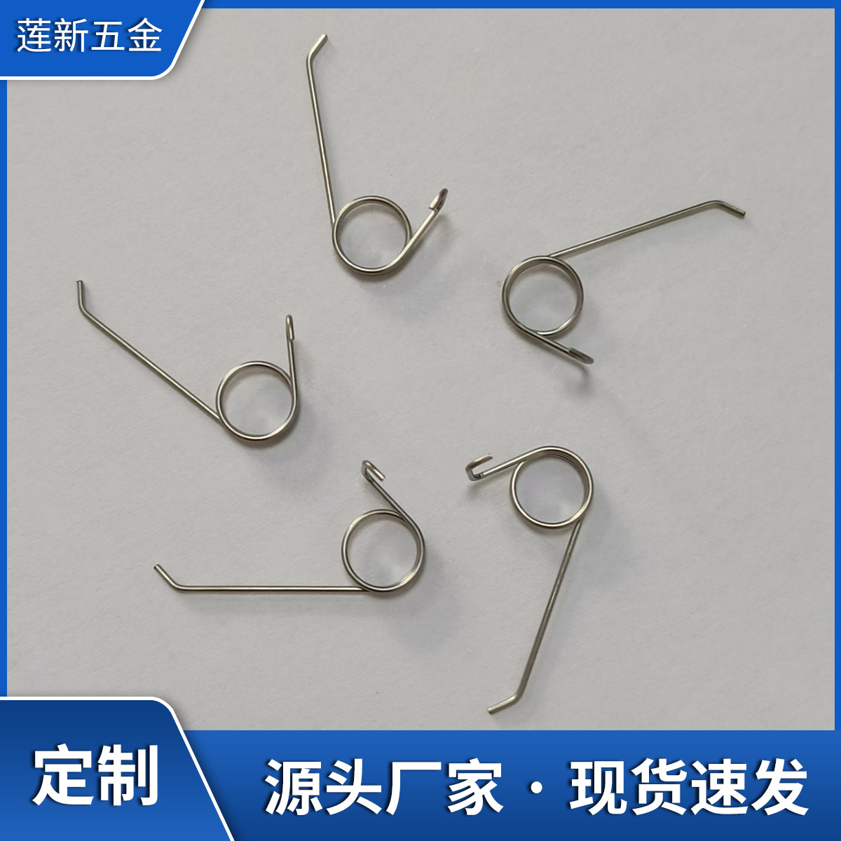 扭转弹簧 304不锈钢异形扭力弹簧加工 高弹性多种线径可选