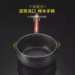Snow-Flake Pot Baby Food Supplement Maifan Stone Non-Stick Small Milk Pot for One Person to Cook Instant Noodles Small Pot Soup Pot Suitable for Cooking Noodles