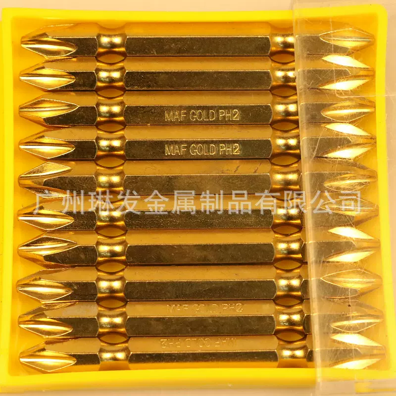 双头十字螺丝刀批头刀位Screwdriverbits电动冲击钻风批咀合金钢