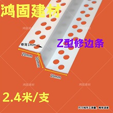 厂家批发Z字型条角线双眼皮线条PVC阴阳角天花吊顶工艺收口条