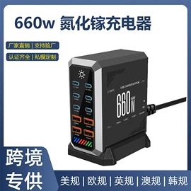 手机充电器;数码无线充;其他手机配件