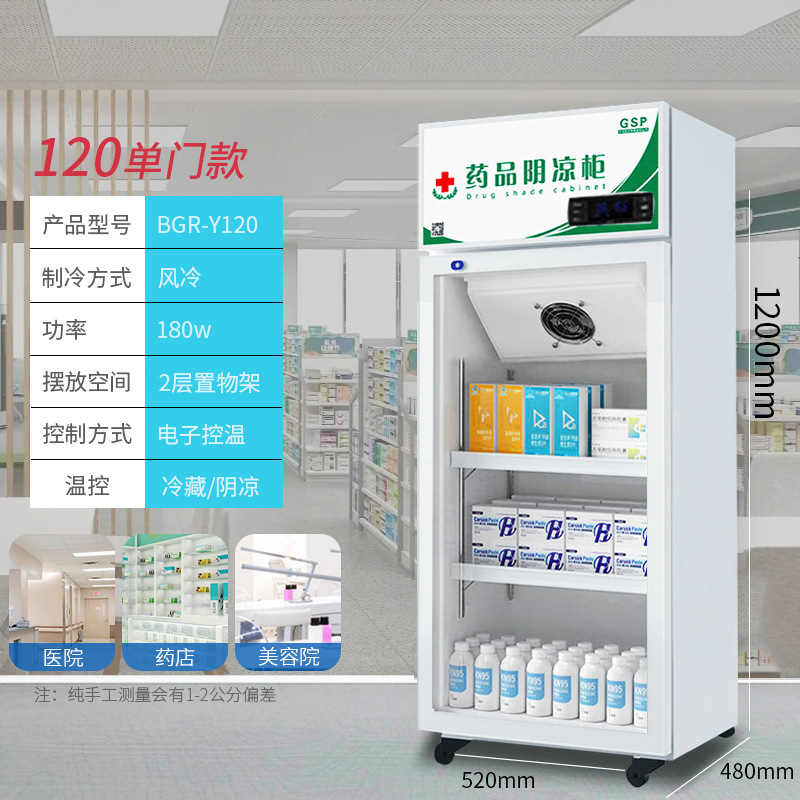 120L 냉장/냉장 [권장]