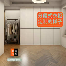实木衣柜家用卧室极简衣柜实木挂衣区多家用整体衣柜收纳大衣橱