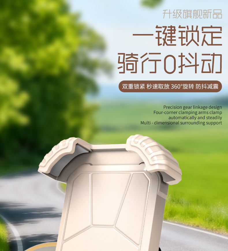Cross-Border Popular Off-Road Riding Push-And-Go Motorcycle and Mountain Bike Navigation Bracket, Electric Vehicle and Bicycle Phone Holder