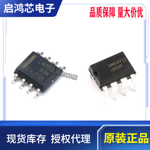 ԭ�bDK1203 DK106 DK112 DK124 DK125���bSOP8/DIP8�_�P�ԴоƬ