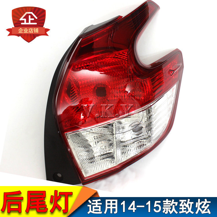 Aplicable para el modelo 1415 de luz trasera deslumbrante semieconjunto luz de freno trasera delantero izquierda y derecha luz trasera cubierta luz de dirección