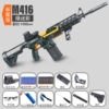 【Electric Version -M416】 Strengthen high -speed continuous hair -black and green