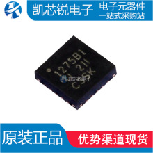 ȫ��ԭ�bTPS51275B-1RUKR �zӡ 1275B1 WQFN-20 �_�P������ICоƬ