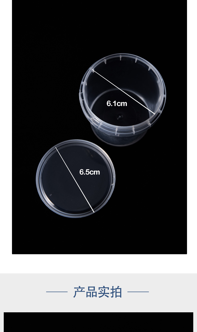 150ml透明桶_04.jpg