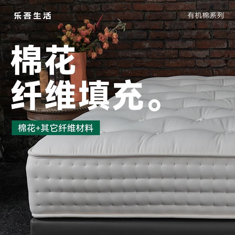 [Organic Cotton] Le Wu Handmade Mattress, Entire Bed Without Glue, Independent I-Pocket Spring Simmons Mattress for Home Use, Double Size