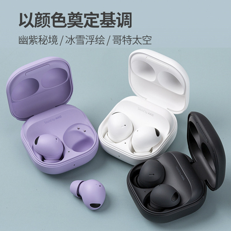 Suitable for Samsung R510 Bluetooth Wireless Headset Sm-Buds2Pro Ready Supply Hall Cross-Border New Manufacturer