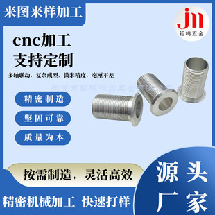 ����B�Ӽ�CNC���� ���^ ���m �D�Ӱ� ֧�� �X�Ͻ��P��~��