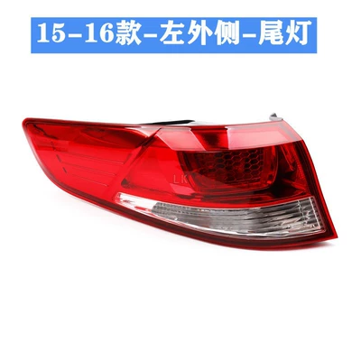 Avtomobil arxa fənərləri: lamp cover left and right reversing - model-15-16-main-drivers-left-outside-high-quality-ordinary-quality-1-piece-headlight-assembly