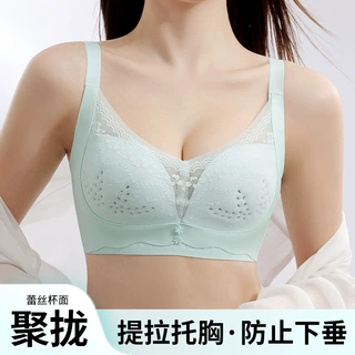 无钢圈调整型冲孔洞洞杯透气提拉上托女士内衣防下垂文胸罩