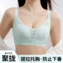 冲孔女士调整型透气胸罩