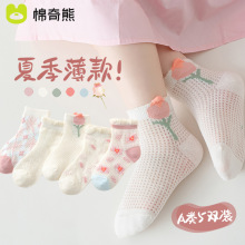 ��ͯ�����ļ�������ͯ��Ů��������������Ů��Ůͯ���۴��Ķ���