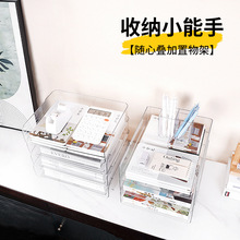 定制出口亚克力文件收纳架办公用品文件管理架课本收纳学生收纳栏