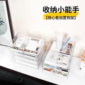 文件管理架;桌面文件柜;书立