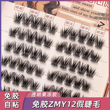 ������Ը�⽺��ճ�ٽ�ëZMY12��ëŨ��ŷ�����طֶ�������ë����