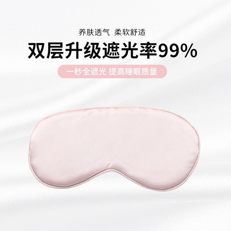 Máscara de sueño de seda artificial con hebilla ajustable, bloqueo de luz, regalo - Mayorista