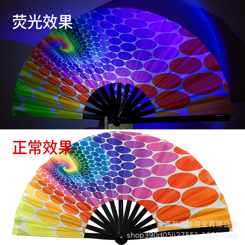 검은 대나무 뼈 형광 17호 소용돌이