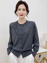 羊绒针织开衫中年女装新款妈妈装圆领外套洋气春秋气质小衫毛衣