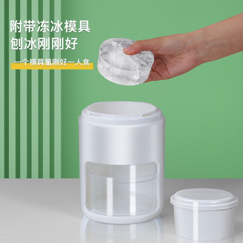 Ice shaver, household small manual ice crusher, hand-cranked smoothie machine, hail ice breaking tool, making continuous smooth ice