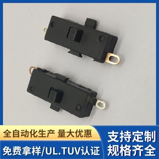 High-Speed Hair Dryer Switch High-Power High-Current Toggle Switch Manufacturer Hair Dryer Switch Second and Third Gear Discount
