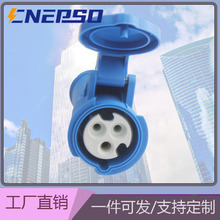 IEC CEE IP44 67ˮIղ3׆1632AB