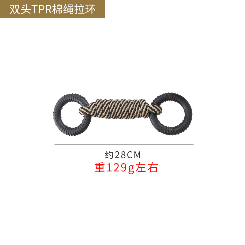 양면 TPR 면 로프 풀 링