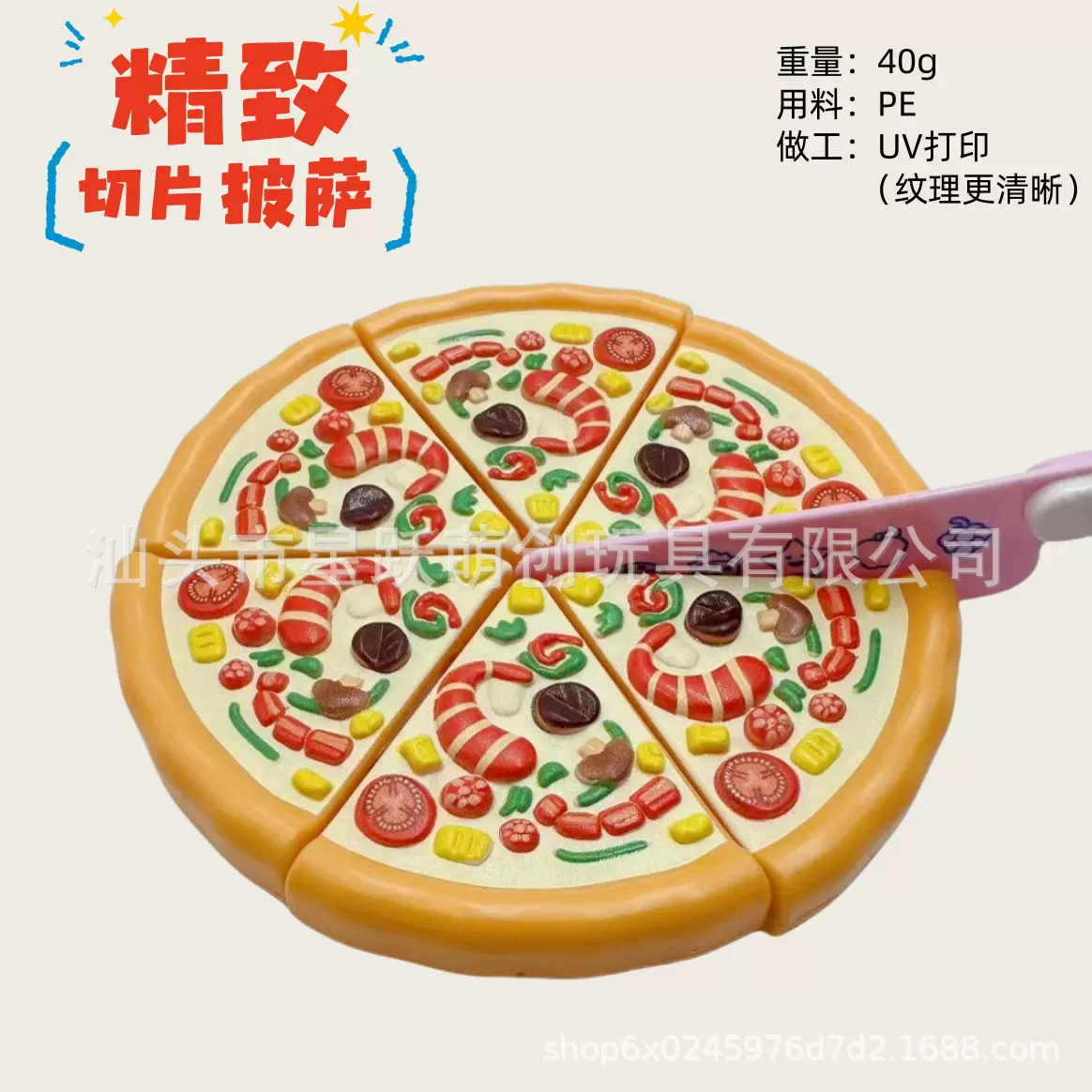 工厂批发仿真切片披萨蛋糕切切乐儿童厨房食物早教儿童过家家玩具